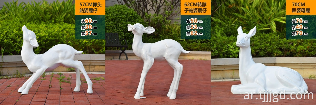 Sika Deer Resin Sculpture